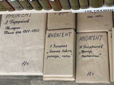 Книги Л.Парфенова, Л.Улицкой и А.Поляринова в крафтовой бумаге в магазине во Владивостоке. Фото: t.me/worldprotest